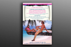 рекламный модуль