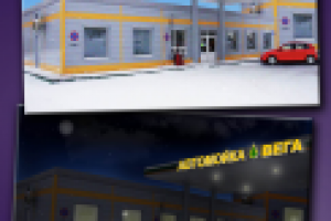 Вывеска "Автомойка Вега"