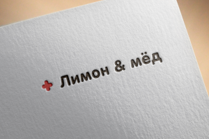 Лимон и мёд