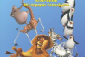 Работа 2784093