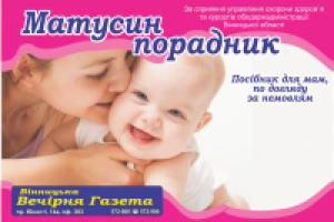 Верстка брошюры, рекламных модулей