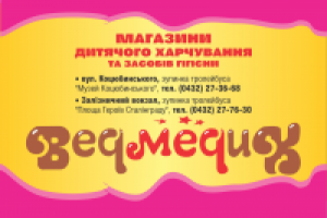 Работа 1939113