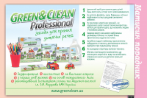 Работа 1939082