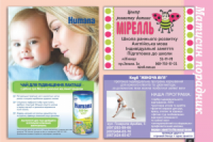 Работа 1939098