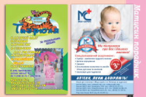 Работа 1939090