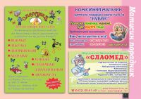 img1939079.png