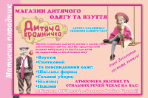 Работа 1939080