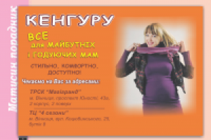 Работа 1939085