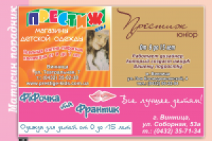 Работа 1939092