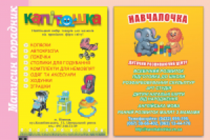 Работа 1939101