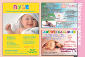 Работа 1939103