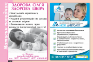 Работа 1939104