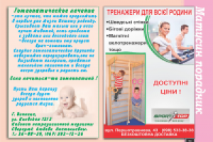 Работа 1939106