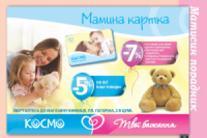 Работа 1939109