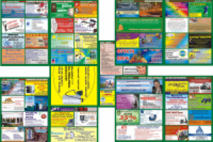 Верстка брошюры, рекламных модулей