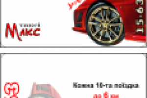 Дизайн дисконтной карты