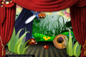 Эскиз декораций к спектаклю