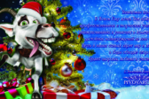 Дизайн корпоративной открытки (фотоколлаж)