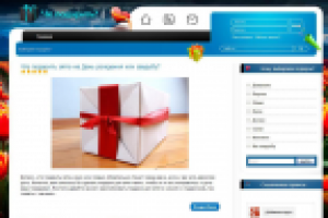 Копирайт для сайта http://shoppodarki.com