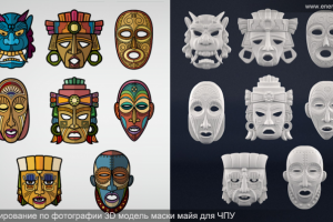 Моделирование Маски майя по рисунку