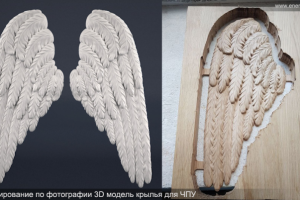 Крылья, готовое изделие