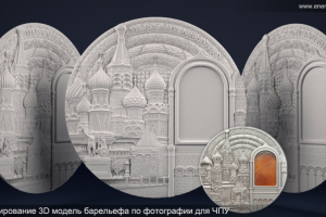 Барельеф монета