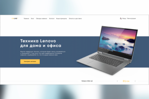 Первый экран интернет-магазина компьютерной техники