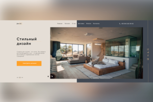 Первый экран интернет-магазина декора