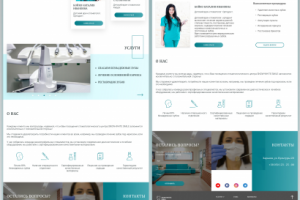 Редизайн сайта