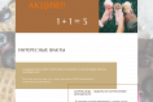 Дизайн о мороженном