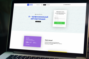 Моя школа вёрстки