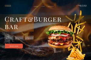 Landing Page "Craft Burgers"
