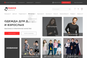 Интернет-магазин нижнего белья