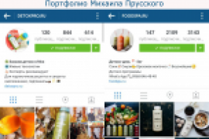 Кейс магазин детокса FOODSPA г. Москва