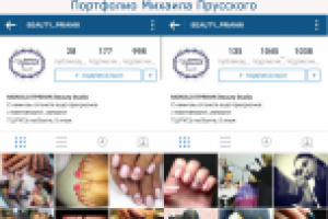 Салон Красоты, г. Самара