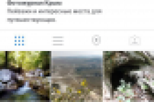 Фотожурнал Крыма