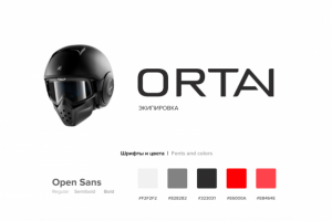 Дизайна интернет магазина