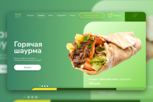 Заведение по продажи фаст-фуда