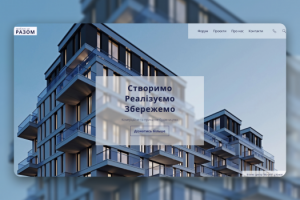 Дизайн сайта для оренды/продажи жилья