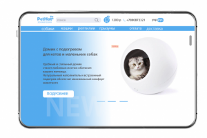 Работа 4105429