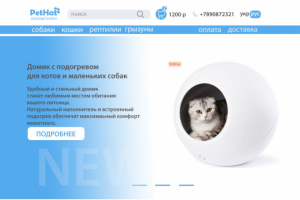 PetHAT- зоомагазин