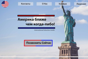 Internalional Selection