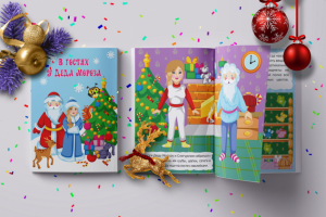 Детский Журнал