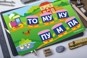 Детские карточки