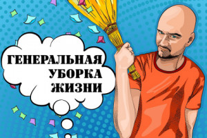 баннер соц.сети