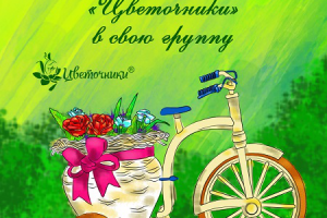 оформление поста