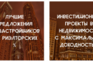 Оформление постов инстаграм