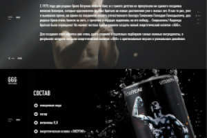 GGG - Triple Power Energy Drink