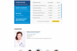 MedLive Многопрофильная клиника