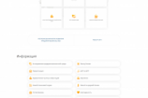 НПП РК "Атамекен"